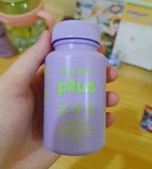 NEW Berryfull Juice Weight Control Supplement 30 Tablets In Jar Natural Diet