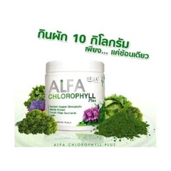 6x Real Elixir Alpha Chlorophyll Plus Dietary Supplement Detox Toxins No Sugar