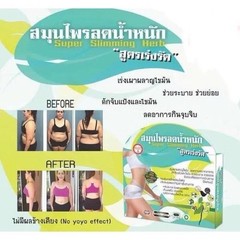 2X Pack Super Slimming Herb Herbal 100% Reduce Belly Fat Detox of Waste.