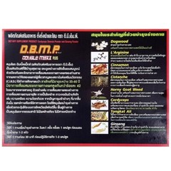 Dbmp Double Maxx Enhance Performance Big Penis Men Sexual Enlargement Supplement