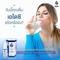 Adoxy Cellfood Nano Oxygen Technology Nutrient Good Healthy Dietary Supplement