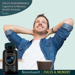 NeuroGuard | Best Supplement for Adhd in Adults | *FAST FREE SHIPPING* Same Day
