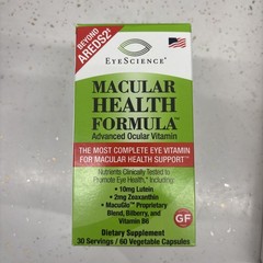 EyeScience Macular Health Formula Advanced Ocular Vitamin – 60 Caps – Exp 12/26