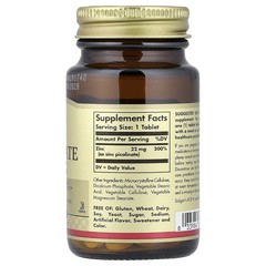 Zinc Picolinate, 22 mg, 100 Tablets