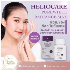 60 Caps HELIOCARE PureWhite Radiance MAX240 Anti Melasma White Skin Radiance