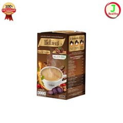 5X CMAX Instant Coffee Ginseng Cordyceps Herbal Diet Supplement Sugar Free
