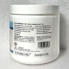 UNICITY Calcium Magnesium Plus Dietary Supplement 210g