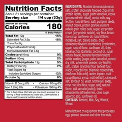 4 Pack – WildRoots Omega Powerhouse Trail Mix, 24 oz.