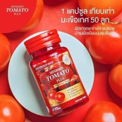 6X Min & Min Tomato Plus Whitening Blink Nourishes Skin Hair Nails Health 30 Cap