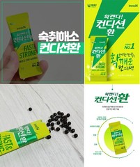 Condition Easy Tomorrow After Drink Hangover Relief, 0.1oz (3g) x (20 pack)