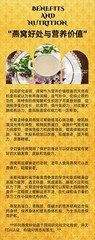 LOVE BIRDNEST YANWO® 马来顶级纯干大燕条Malaysian Dry Edible Bird’s Nests Big Stripe 100G