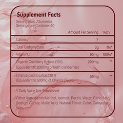 Cranberry Gummies – with VitaminC – UTI Support, Kidney and Bladder Health