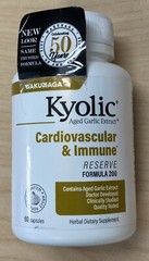 NEW Kyolic Cardiovascular & Immune Reserve Formula 200 – 60 caps FREE SHIPPING!
