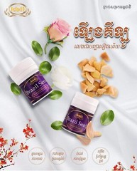 2 Bottles KBLI Brazil Seed 2កំប៉ុង គ្រាប់សម្រករាងធម្មជាតិ Natural Weight Loss