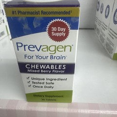 Memory Vitamins Regular Strength 10mg Mixed Berry Chewables – 30 Count Sealed