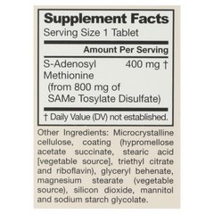 Jarrow Formulas SAMe 400mg Vegan 30 Tablets Exp 1/2027