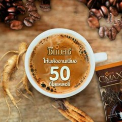 5X CMAX Instant Coffee Ginseng Cordyceps Herbal Diet Supplement Sugar Free
