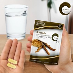 CODE X-2 Cordyceps Extract Dietary Supplement for Men 2 Capsules / Pack