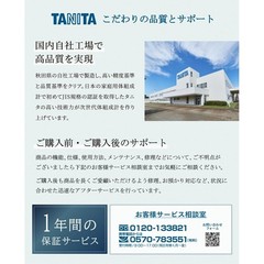 TANITA BC-1K01 bc-1k01-bl 100g TANITA Weight Scale Body Composition Meter Fat Le