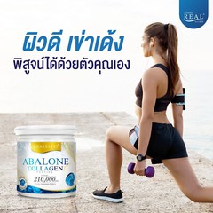 Real Elixir Abalone Collagen Supplment Joints Skin Knee Nails Hair 210000mg X3