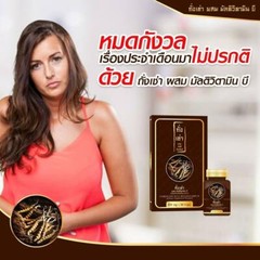 6 X Cordyceps Plus Multi Vit B Increase Sex Performance Healthy Anti-aging Halal