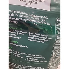 Greens Powder Pouch 12.7oz / 360g 30 Day Supply 1 Bag NEW SEALED