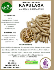 [idHerb] 100-800 Capsules Java Cardamom Kapulaga Amomum Compactum WildCrafted