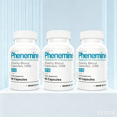 (3 Bottle) Phen 37.5 Strong Fat Burner Weight Loss Capsules 60 Capsules US STOCK