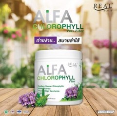 2x Real Elixir Alfa Chlorophyll Plus Dietary Supplement Fiber Detoxification