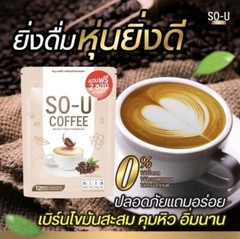 x5 So U Coffee Weight Control Metabolism Speed Sugar Free Drink Help Burn Fat P2