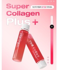 Amore Pacific Vital Beauty VB Program Super Collagen 25ml x 30ea Eating Collagen