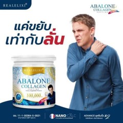 4X Collagen Abalone Real Elixir Peptide 100000mg Skin Nourish Joints Hair Nails