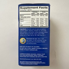 (1) PreserVision AREDS Soft Gels, Original Formula, 120 softgels Exp. 10/26