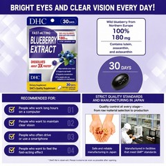 DHC Fast-Acting Blueberry 60Days×2Pack-Eye Support supplement