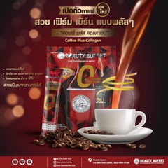 6X BEAUTY BUFFET COFFEE COLLAGEN PLUS Weight Manage Fiber Beauty Skin Sugar Free