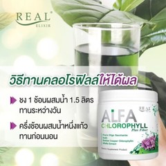 Real Elixir Alfa Chlorophyll Plus Diet Supplement Detox Anti Aging Rich Vitamins