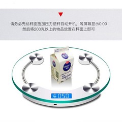 Lcd Display High-definition Digital Scale Round Shape Bathroom Body Weight Scale