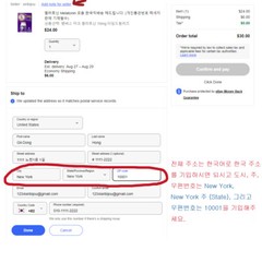 멜라토닌 Melatonin 모음 한국직배송 해드립니다. (개인통관번호 메세지란에 기재필수)
