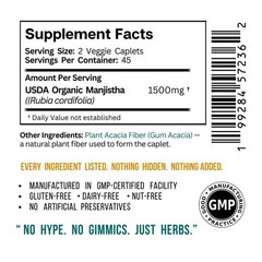 Manjistha Caplets • Ayurvedic Blood Purifier • Organic • Supreme Skin Cleanse