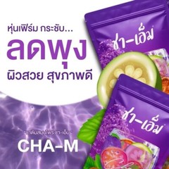 16X CHA-M TEA Dietary Supplement Weight Manage Slim Shape Weight loss 150g