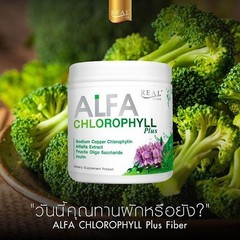 4 X Real Elixir Alfa Chlorophyll Plus 100% Natural Fiber Drink 100 g
