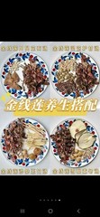 金线莲Jin Xian Lian 500g