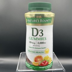 Nature’s Bounty Vitamin D3 Gummies 50MCG 2000IU 160 Count 04/2026+- New, Sealed