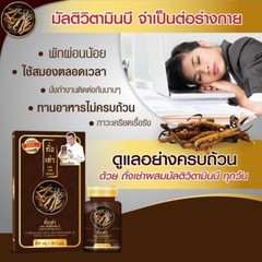 6 X Cordyceps Plus Multi Vit B Increase Sex Performance Healthy Anti-aging Halal
