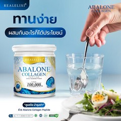 Real Elixir Abalone Collagen 210g – Daily Facial & Body Care Thailand Authentic