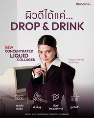 BioActive+ Concentrated Liquid Collagen 12g x 10 Pack