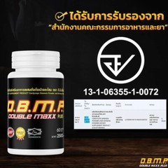 Dbmp Double Maxx Enhance Performance Big Penis Men Sexual Enlargement Supplement
