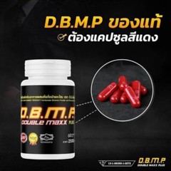 Dbmp Double Maxx Enhance Performance Big Penis Men Sexual Enlargement Supplement