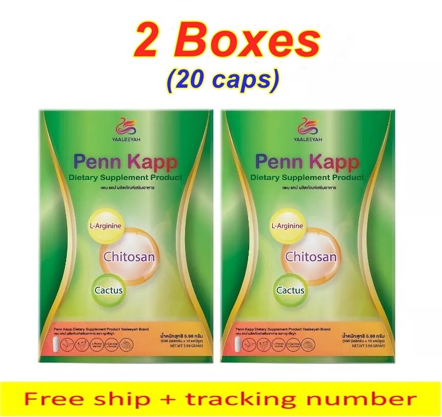 2X Yaaleeyah Penn Kapp Dietary Supplement By Thanya Weight Management 20 Caps