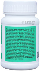 Charak Femiplex 75 Tablet